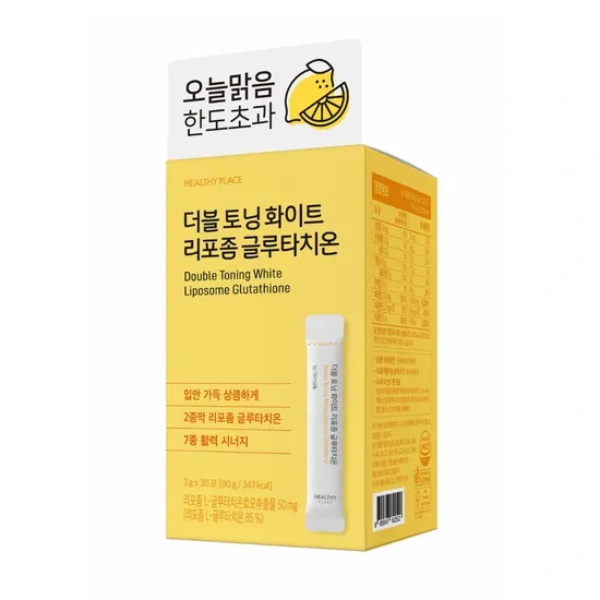double toning liposomal glutathione stick