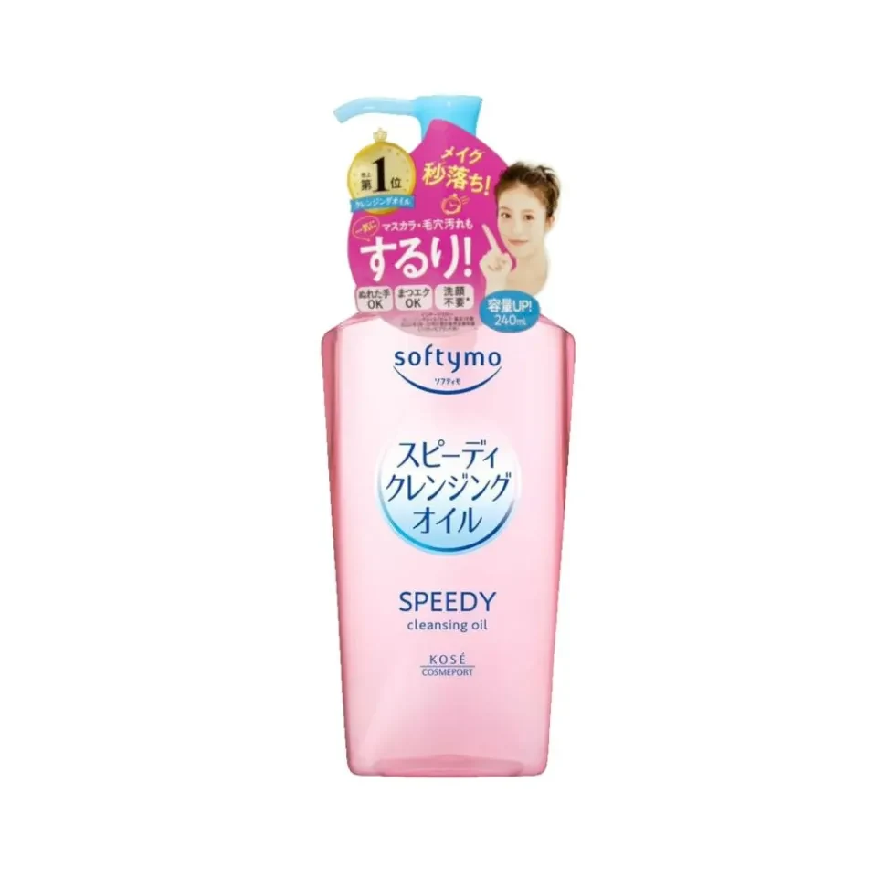softymo speedy cleansing oil
