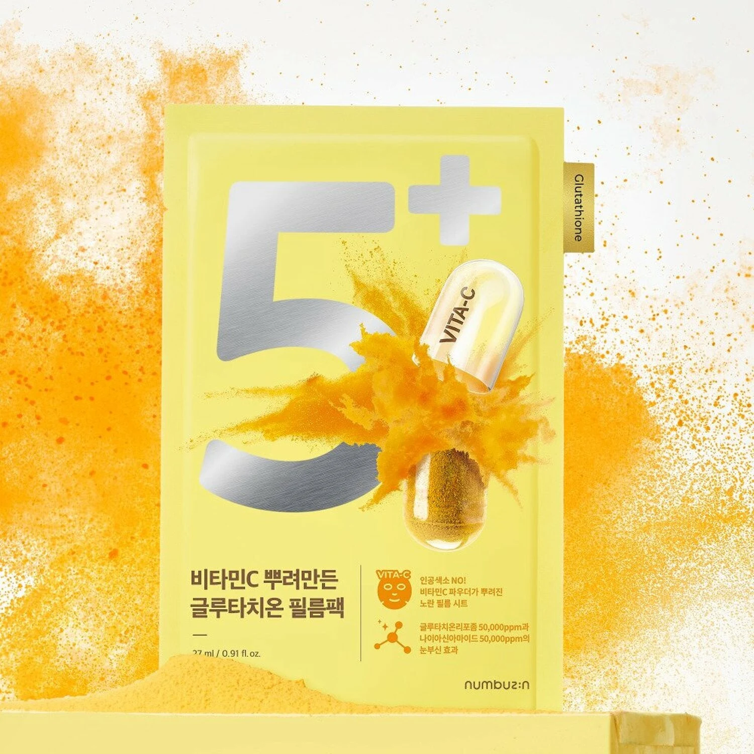 numbuzin no.5 sheet mask