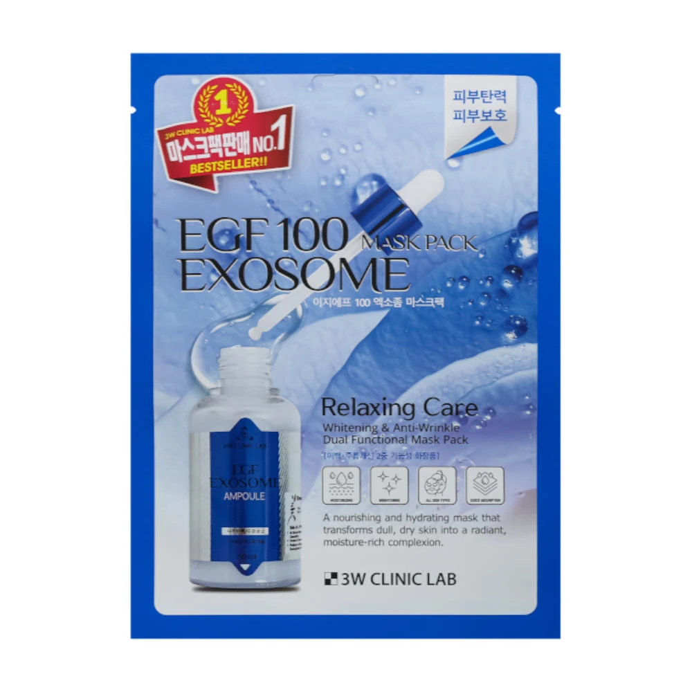 egf 100 exosome mask pack